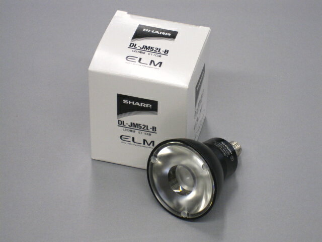 LED電球 DL-JM52L-B SHARP/シャープ JDR50W相当 径50mm E11 色温度2700K 中角 本体黒