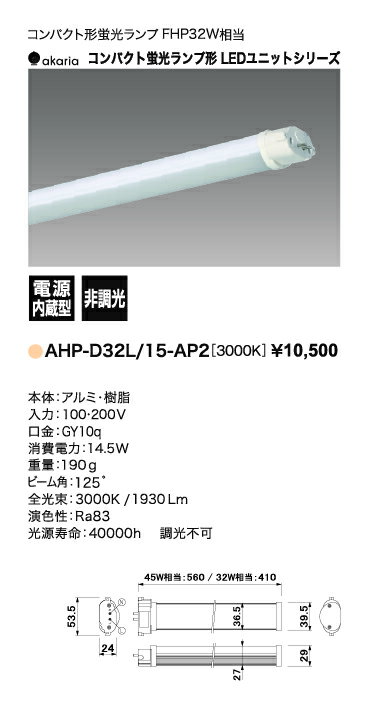 ENDO/遠藤照明　LEDスクエアベースライト【※LEDユニット付】　ERK9068W＋AHP-D32L/...