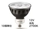 LEDランプ　ダイクロハロゲン形　MAS