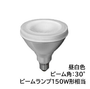 Rakuten - LEDランプ　LDR10N-W/150W/2　TOSHIBA/東芝　ビームランプ形150W相当　径120mm　口金E26　色温度5000K　昼白色　ビーム角30°　☆ビームランプ形LEDランプ☆
