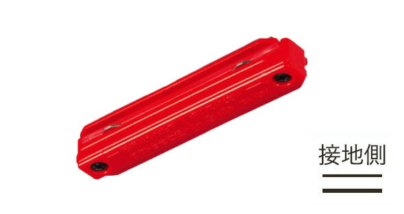 ライティングダクトレール BD-0233RD カラーダクト 直線接続 ミニジョインタ レッド（赤色） UNITY/ユニティ