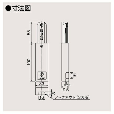 ライティングレール　NDR0231(S) (10個入)　フィードインキャップ　本体シルバー　...
