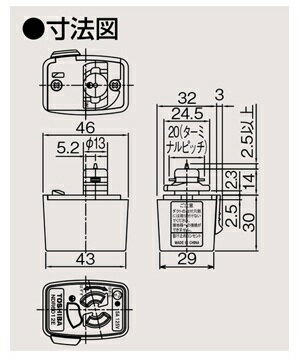 ライティングレール　NDR6012E　(10個入)　電源用部材　抜止接地コンセント　TOSHI...