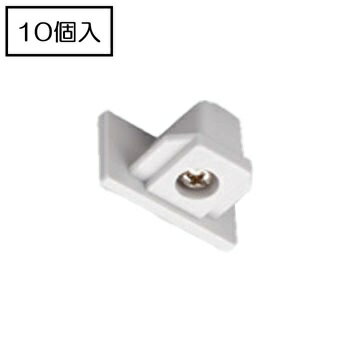 Rakuten - ライティングレール　NDR0232 (10個入)　エンドキャップ（白）　TOSHIBA/東芝　配線ダクトレール　端末