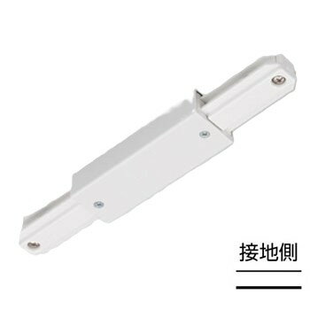 イティングレール　I形接続　I形ジョインタ　NDR0238　ホワイト　TOSHIBA/東芝　☆ライティングレールVI..