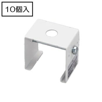 ライティングレール　NDR0284(10個入)　ハンガー（径9mmボルト吊用）（白）　TOSHIBA/東芝　配線ダクトレール　ボルト吊用部品