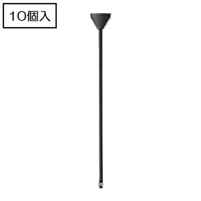 Rakuten - ライティングレール　NDR0314(K) (10個入)　パイプ吊用部品　軽量パイプ吊具(径16mm)　パイプ長さ80cm　ブラック　TOSHIBA/東芝　配線ダクトレール