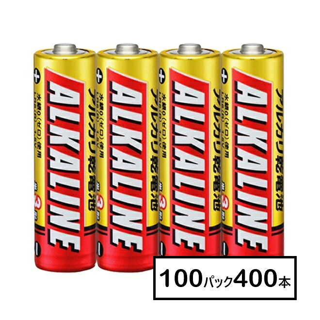 三菱の単3 アルカリ乾電池　　LR6R/4S　4本入 100パック(400本)　　 →10パック(40本)の商品はこちら【LR6R/4S　三菱　4本入　100パック(400本)】　電池種類：アルカリ乾電池　電圧(V)：1.5 規格：単3/LR6　メーカー：三菱電機/MITSUBISHI ELECTRIC