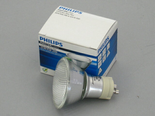 CDMランプ　CDM-Rm Elite Mini 35W/930 25°　PHILIPS/フィリップス