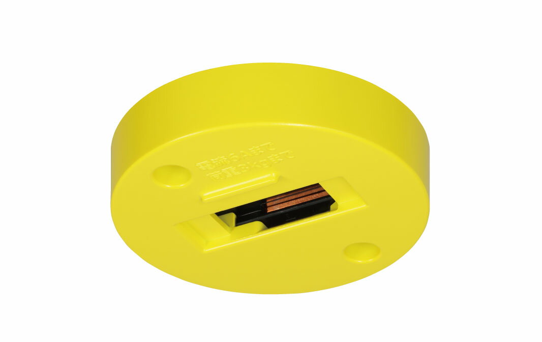 Rakuten - LEDカラースポットライト　BZL-4002YE　直付スポットベース　イエロー（黄色）　☆Bulie D-sense series Spotlight base☆　UNITY/ユニティ
