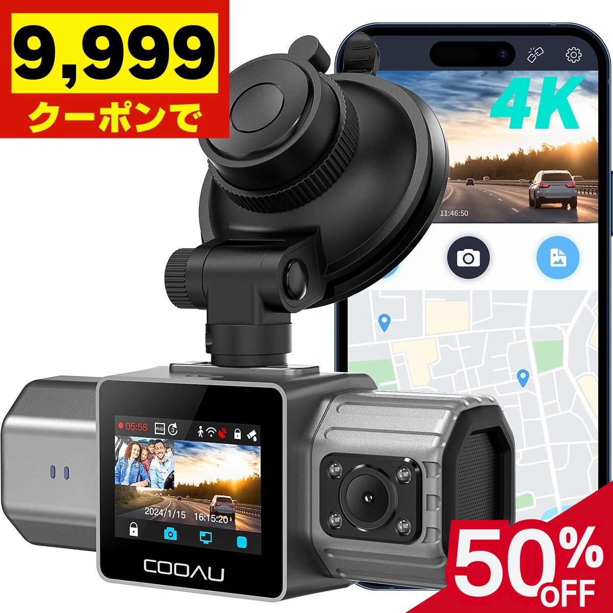 ★新品限定半額★800万画素+2カメラ ドライブレコーダー ドラレコ 4K 170°+150°前後一体 前後同時録画 Wi-Fi G-センサー 24時間駐車監視 衝撃検知 動体検知 ノイズ対策済み GPS WDR 赤外線ライト 高温対応 LED信号対応 ループ録画/緊急記録/手動記録 上書き 256GB対応