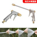 2021最新版 高圧洗浄機 車 ...