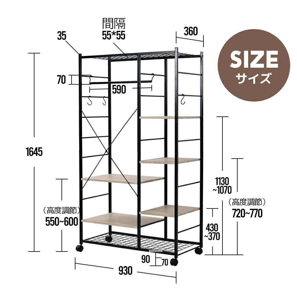 ハンガーラック　コートハンガー　おしゃれ 北欧 省スペース コート 洋服 収納アイアン キャスター 可動 棚付き スチール シンプル【ブラウン】