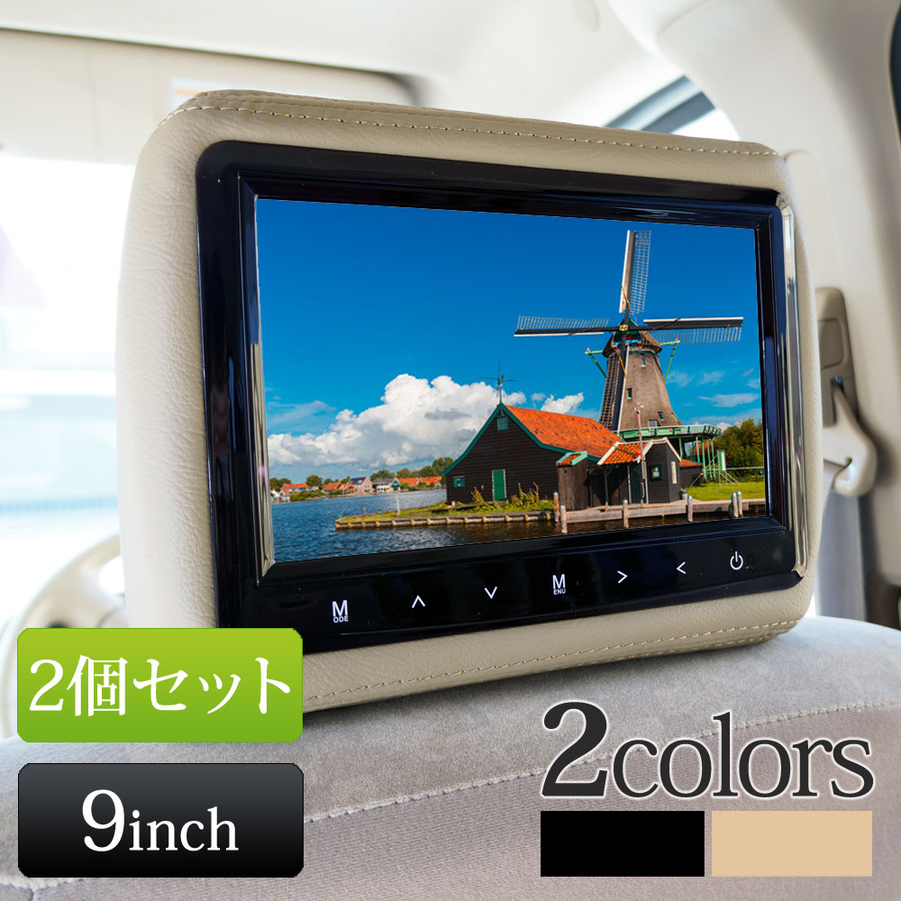 楽天市場】ステップワゴン RK5(ヘッドレストモニター|モニター 楽天市場】ステップワゴン RK5(ヘッドレストモニター|モニター