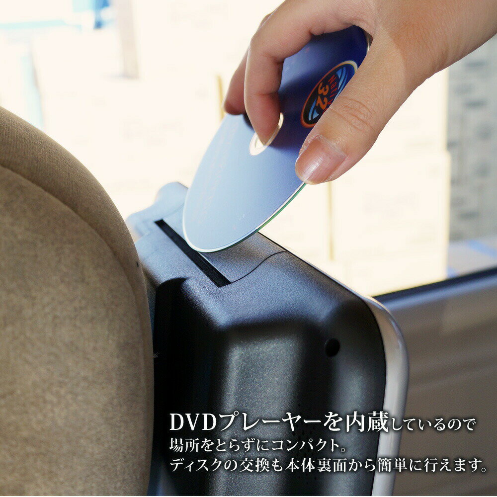 10.1������إåɥ쥹�ȥ�˥��� DVD�ץ쥤�䡼��¢ HDMI ���ԡ�������¢ ���� ������̵���� [HA102DB]