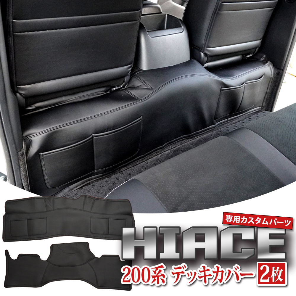 【xylitorer】エンジンルームカバーマットセット 楽天市場】エンジンルームカバーの通販