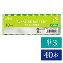 単3 アルカリ乾電池 Lazos 40本 単三 長時間 長持ち メール便【送料無料】 LA-T3-4