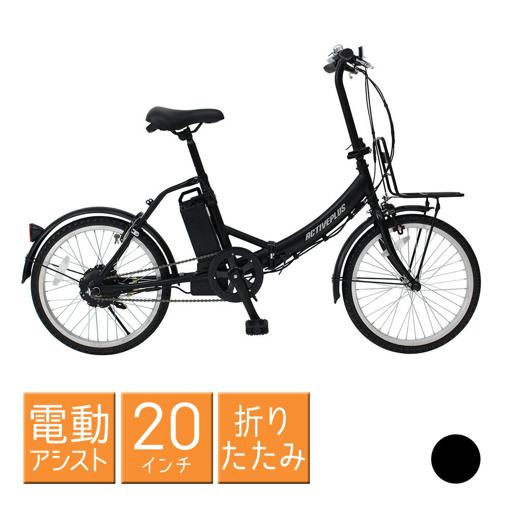 電動アシスト 折畳みフレーム ノーパンクタイヤ ブラシレスモーター LEDライト ワンタッチコントローラ..