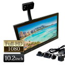 10.2インチ バックカメラ カメラ4台 セット ミラー モニター セット 10インチ 12V 24V 360度 高画質 【送料無料】 [D1002BHC840...