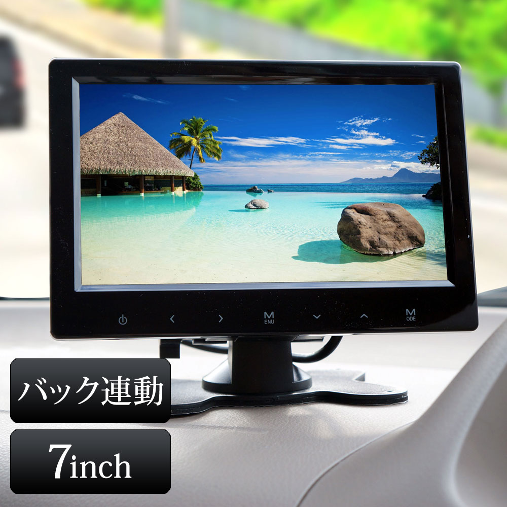 楽天市場】シガー 電源 液晶テレビの通販 楽天市場】シガー 電源 液晶テレビの通販