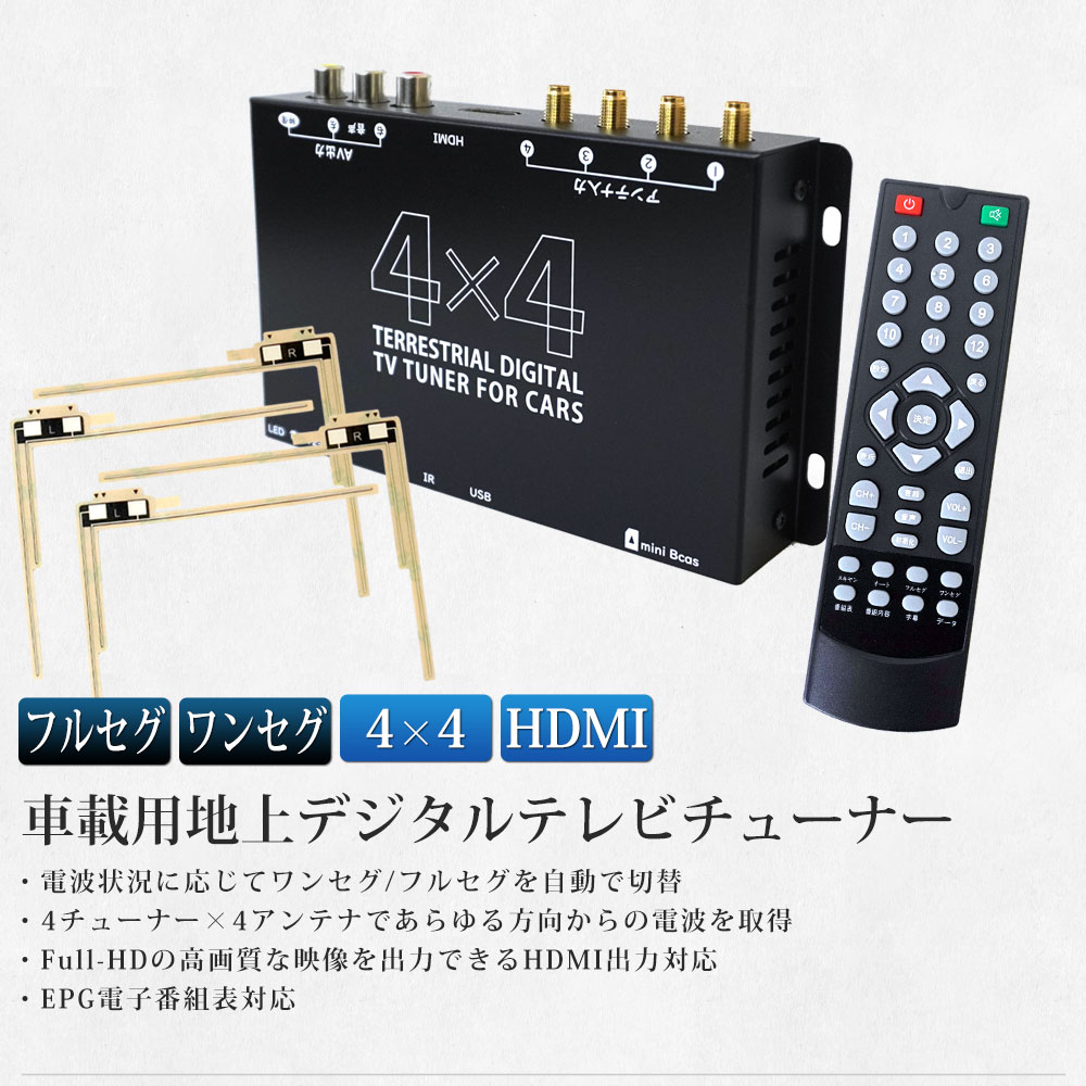 地デジチューナー HDMI フルセグ ワンセグ あす楽 送料無料 [DT4100]