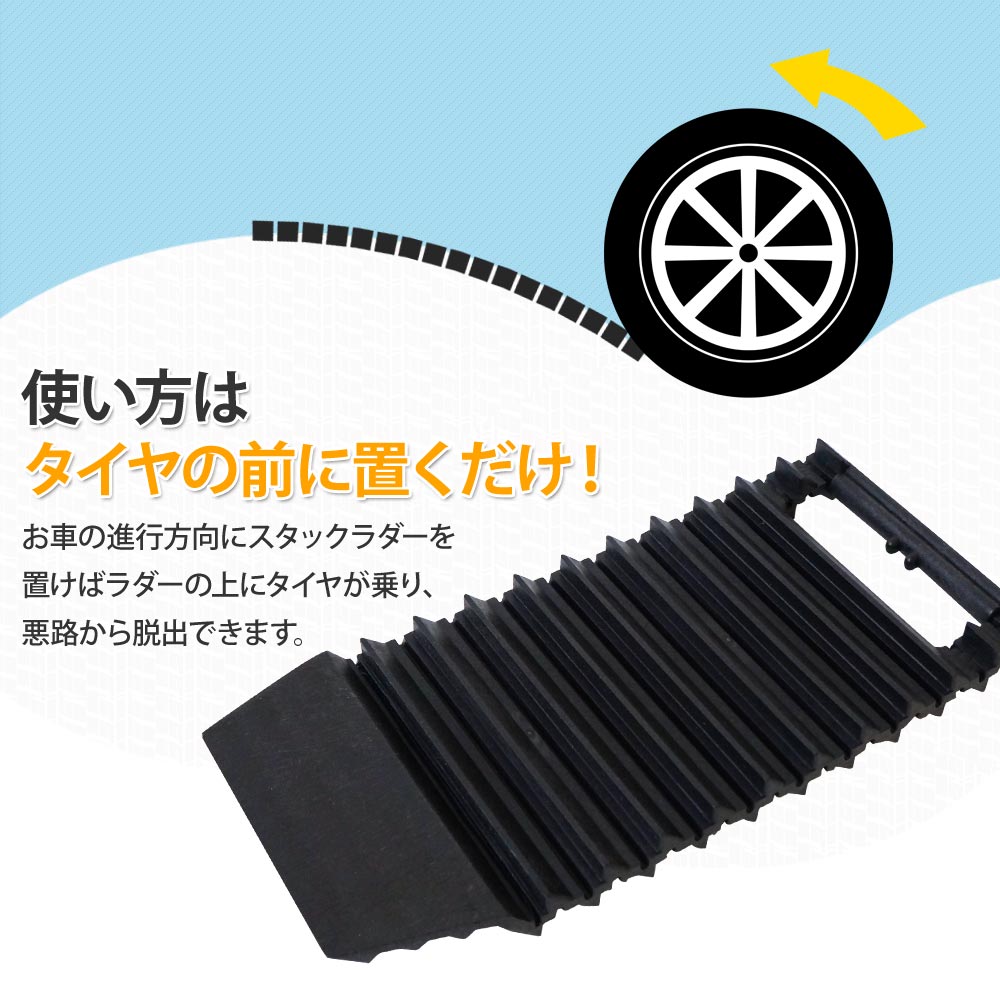 スタックステップ スタックラダー 脱出ラダー ...の紹介画像2