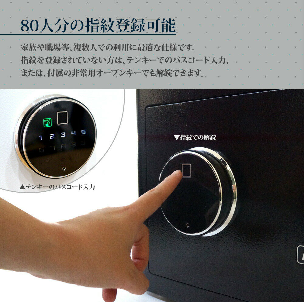 LIBRIO 指紋認証金庫 おしゃれ かわいい 21L 暗証番号 専用キー 家庭用 業務用 防犯金庫 電子金庫 送料無料 [XB008]