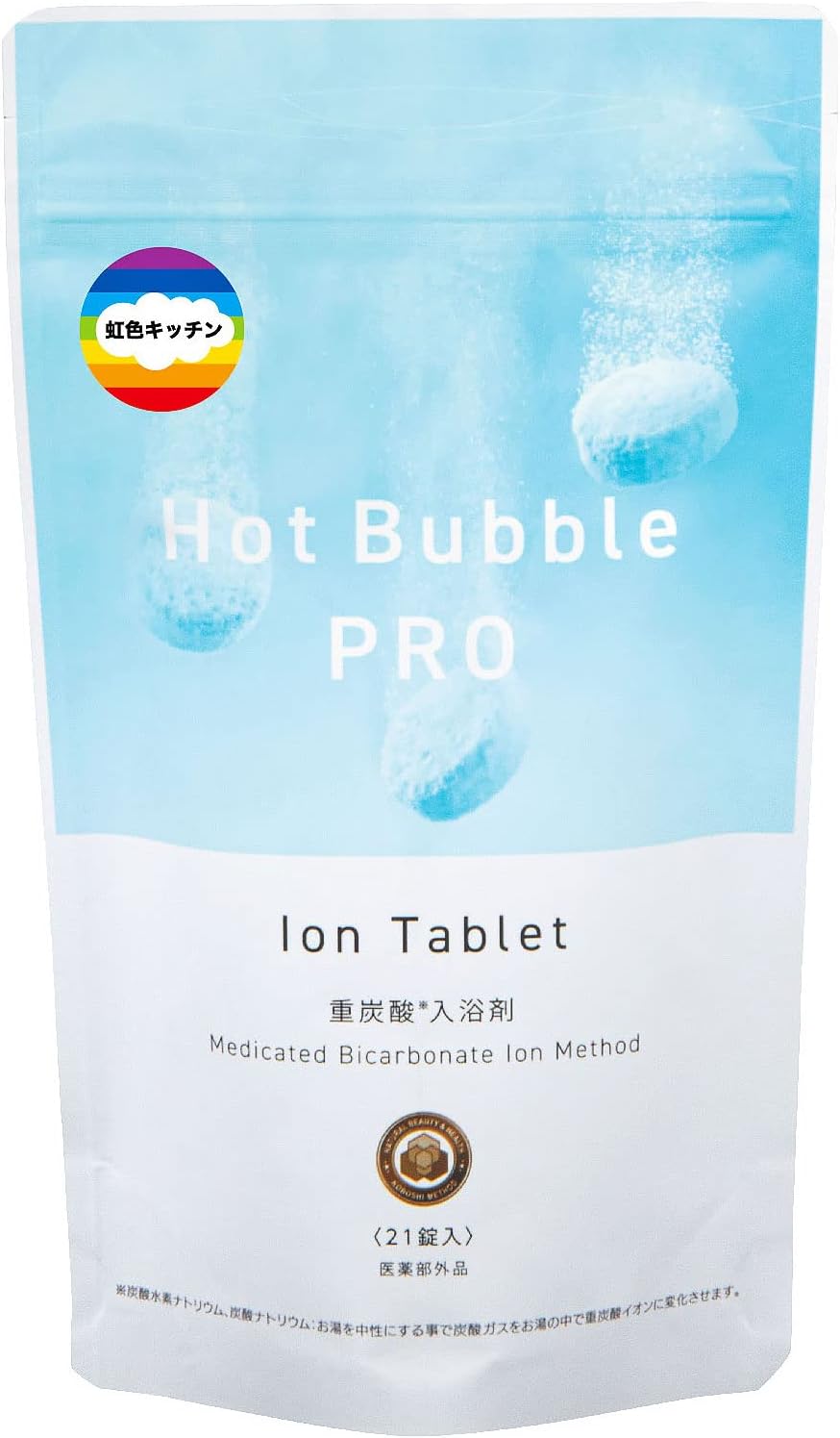 Hot Bubble PRO (ホットバブルプロ) 中性 重炭酸 薬用 入浴剤 タブレット ［医薬部外品］ 重炭酸湯 無香料 無着色 ギフト (21錠入) (90錠入)