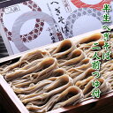 「越後名物へぎそば」十日町小嶋屋半生そば2人前(布海苔入り)+ つゆ付へぎそば ギフト 父の日 お取り寄せ 引越し 年越しそば プレゼント 蕎麦 新潟のそば お...