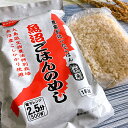 魚沼産コシヒカリを玄米で！魚沼ごはんのめし 玄米(げんまい) 10パックまとめ買い！(180g×10)特別栽培魚沼産こしひかり使用レトルト玄米 ごはんパック 包装米飯 非常食 食べきりサイズ 健康 3