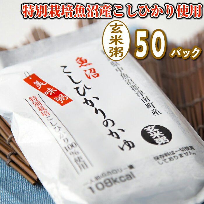 Y̌ĂIՂ50HI܂ƂߔIЂ̂ Ċ(܂) 50pbN(200g~50)ʍ͔|YЂgpyggzyggzyĔсzyHz