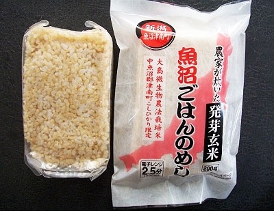 商品詳細とお届け方法 名称 包装米飯(発芽玄米) セット内容 魚沼ごはんのめし　発芽玄米10パック 内容量 1.8kg(180g×10) 原材料名 うるち発芽玄米 賞味期限 別途商品ラベルに記載（製造日より1年） 保存方法 直射日光、高温、多湿の場所での保存は避けてください 販売者 株式会社ごはん 新潟県中魚沼郡津南町大字下船渡己5895 お届け 通常便 ※メール便対応不可 包装 ラッピング包装、のしは承っておりません。 送料 配送地域毎に料金が異なるため、当社ページををご覧下さい。 ※注意事項※ 当店では、ご注文者様とお届け先名が異なる場合には「お買い上げ明細書」を同封致しませんのでご了承下さい。 「お買い上げ明細書」同封をご希望の方は、ご注文時の備考欄にその旨をご記入下さい。 送り主様のお名前のご変更などのご要望がある場合は全てご注文時の備考欄にご記入下さい。 尚、備考欄にご記入が無い場合は全て通常通りの発送とさせていただきますのでご了承下さい。 ※こちらの商品は簡易包装となります。 ※配送日のご指定はご注文から【3営業日】以降からとなります。 ※配送日のご指定がなければご注文から【3営業日】以内の発送となります。 ※在庫の関係でお時間をいただく可能性がございます。 ※本商品はご注文タイミングやご注文内容によっては、購入履歴からのご注文キャンセル、修正を受け付けることが出来ない場合がございます。【配送方法】 ショップからのメールにて、送料のご確認をお願いいたします。