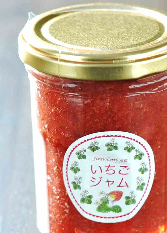 【いちごジャム】 新潟県 津南町のイチゴ農家のママが作るお菓