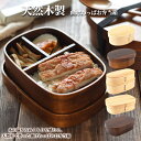 【20%OFFクーポン配布中!】お弁当箱 曲げわっぱ 高背小判 弁当箱 お試し 1段 2段 曲げわっぱ弁当箱 まげわっぱ 男子 大容量 大人 子供 女の子 男の子 スリム 運動会 遠足 麺 丼