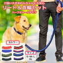 【10%OFFクーポ配布中】犬 リード 首輪 セット 犬用 大型犬 中型犬 編込み おしゃれ 極太 太め 8本ロープリード チョーカーハーフ チョーク しつけ ...