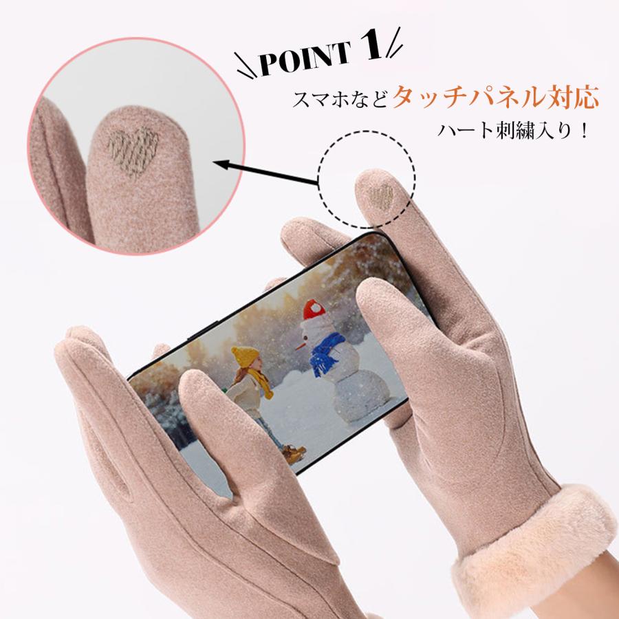 手袋 レディース 秋冬 おしゃれ かわいい 暖かい スマホ タブレット 手ぶくろ 防寒 防風 保温 裏起毛 寒さ対策 手首 スマホ手袋 5本指