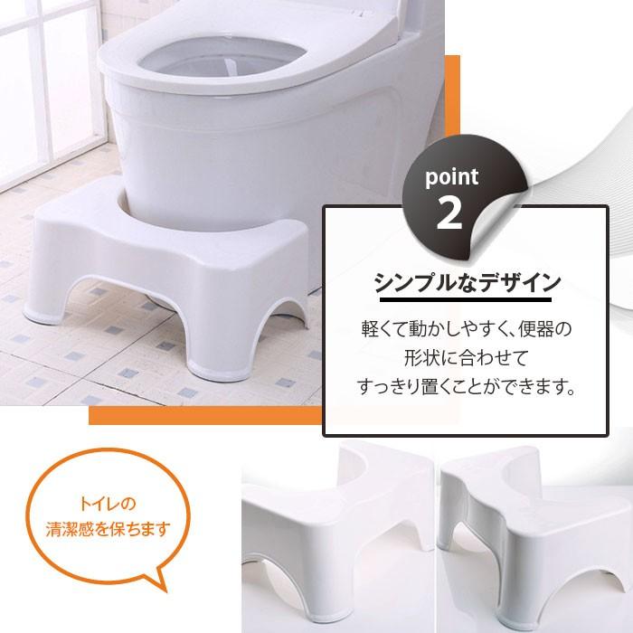 【10%OFFクーポン配布中！】トイレステップ ミニ 小さめサイズ 踏み台 トイレトレーニング 洗面台 子供 幼児 キッズ 大人 お年寄り しゃがむ 滑り止め 介護用品