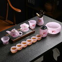 【10%OFFクーポン配布中!】ピンク 瑠璃玉磁器 セット 家庭用 カンフー茶器ガラス玉 茶器セット おしゃれ セット 湯呑み 急須セット 湯呑みセット プレゼ...