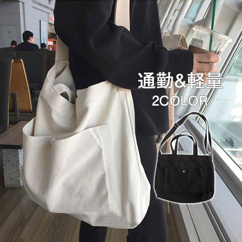 樂天商城 - 【10%OFFクーポン配布中！】ショルダーバッグ トートバッグ キャンバス レディース メンズ 2way 通勤 通学 大きめ 大容量 A4 軽量 斜めがけ 旅行 送料無料 仕切り