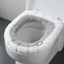 【10%OFFクーポン配布中!】便座カバー トイレマット シート O型専用 スクエア柄 厚手 家庭洗濯可 通気 抗菌 防臭 柔らか フィット感 ふわもこ 保温 ...
