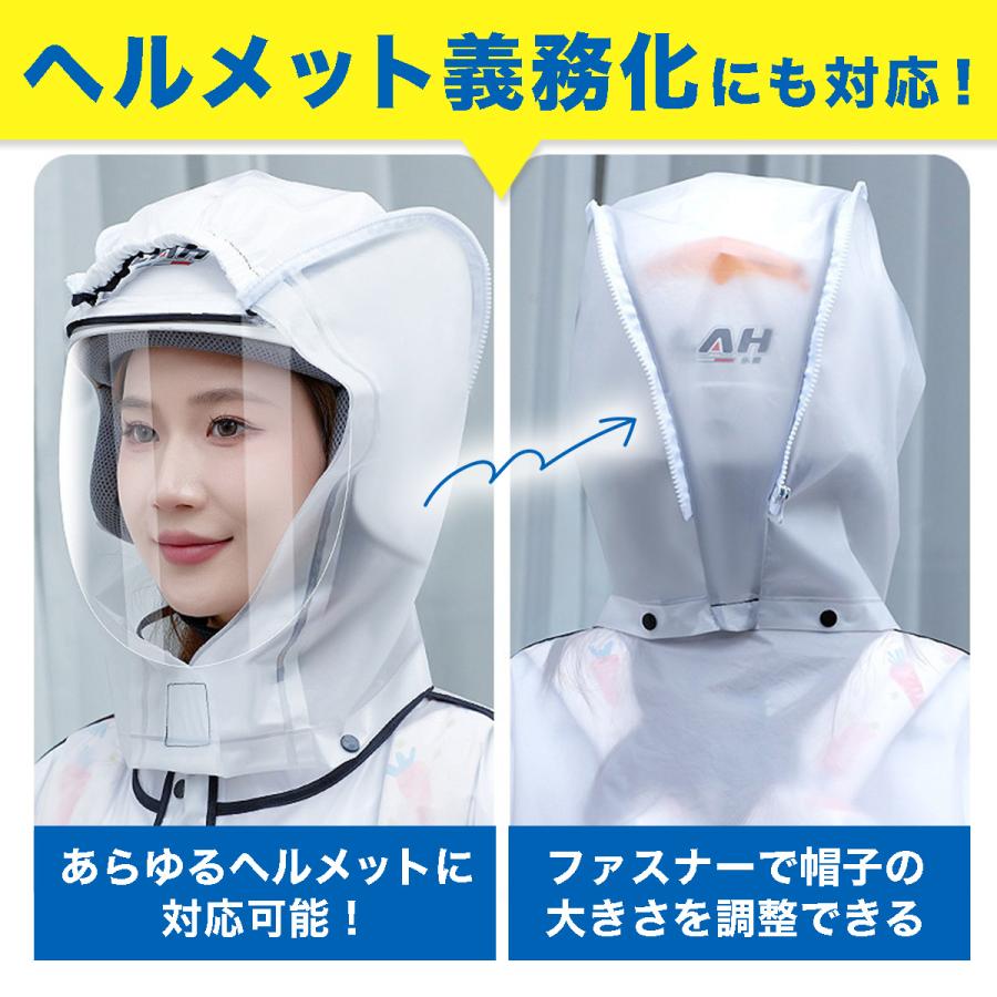 レインコート 自転車 リュック メンズ ロング ヘルメット 対応 雨具 レインウェア レインポンチョ バイク 通勤 通学 男女兼用 防風 耐水
