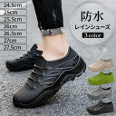 【半額アイテム】雨用 シューズ メンズ レディース レインシューズ レインシューズカバー ブーツ 防水 スニーカー ショート 滑り止め 雨晴兼用おしゃれ 軽量 ...