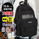 【半額アイテム】トラベル リュック メンズ 大容量 レディース 通学 シンプル 軽量 黒 おしゃれ 防水 リュックサック 大きめ a4 多収納 部活 旅行 ビジネス 男性 旅行 通学 通勤 お出かけ アウトドア