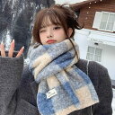 【10%OFFクーポン配布中!】マフラー レディース チェック柄 無地 秋 冬 かわいい ロング ボリューム ロングマフラー お揃いコーデ ギフト クリスマス ...