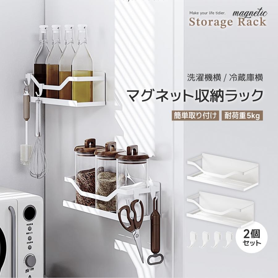 お風呂ラック 2個セット バスルームラック マグネット 浴室用ラック ステンレス シャワーラック 水切り 風呂場 洗面所 壁掛け棚 収納 錆びない