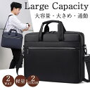 【10%OFFクーポ配布中】ビジネスバッグ メンズ 2way ハンドバッグ トートバッグ 手提げ 斜め掛け 通勤 防水 カバン メンズバッグ 紳士バッグ