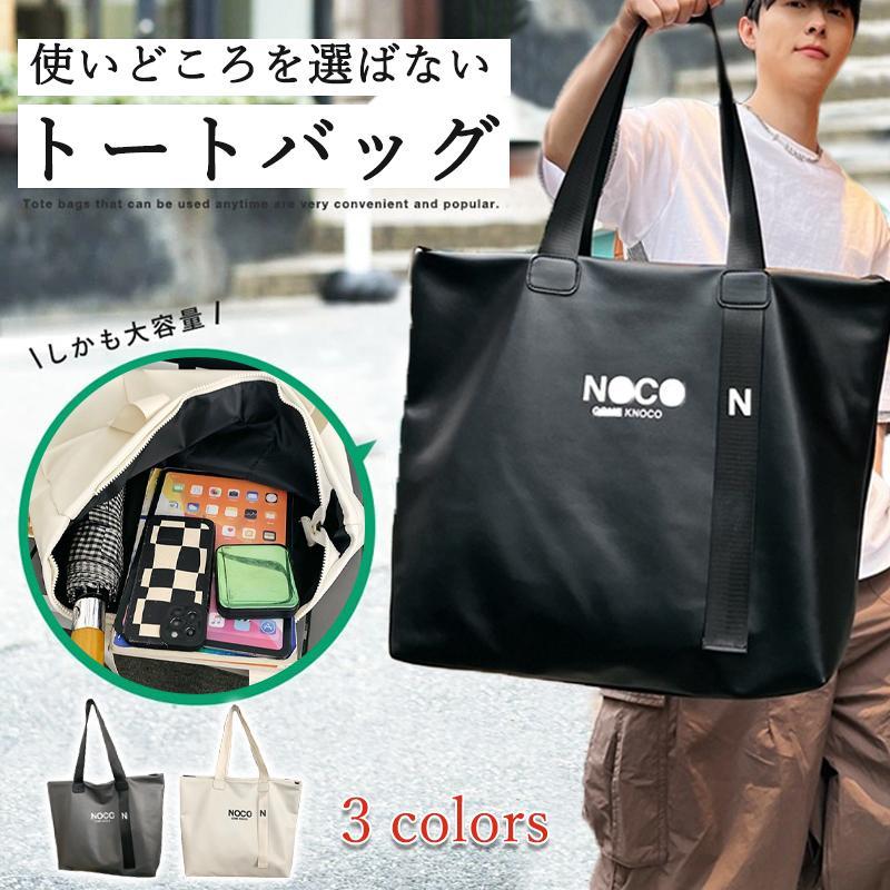 樂天商城 - 【15%OFFクーポン配布中！】トートバッグ メンズ ファスナー付き レザー ビジネスバッグ トートバック 2way ビジネスバック 通勤 ビジネス おしゃれ 通学 A4 大きめ ノートPC