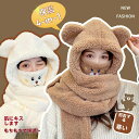 耳付き ふわふわ おしゃれ 秋冬 暖かい 折りたたみ カジュアル おしゃれ 可愛い 人気 新作 アウトドアくま耳ニット帽 小顔 レディース 韓国風 防寒対策 帽...