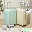 【半額アイテム】スーツケース Sサイズ Mサイズ 小型 超軽量 機内持ち込み カップホルダー 充電 USBポート付き キャリーケース キャリーバッグ ビジネス ...