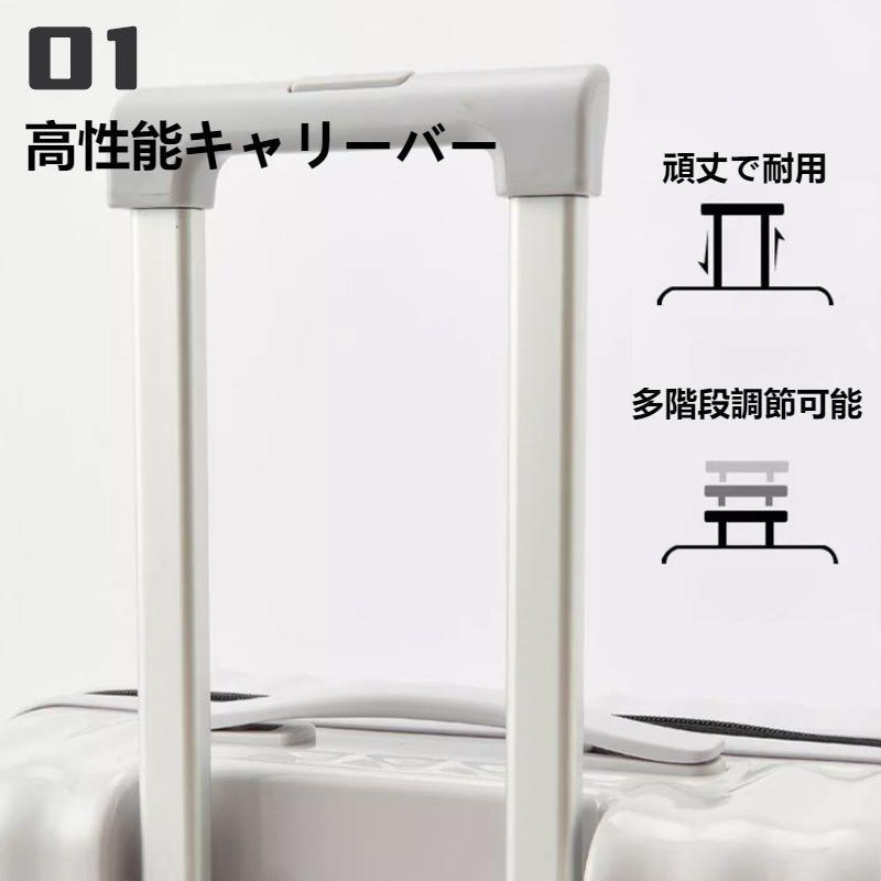 【10%OFFクーポン配布中！】スーツケース Sサイズ Mサイズ 小型 超軽量 機内持ち込み カップホルダー 充電 USBポート キャリーケース キャリーバッグ ビジネス 旅行 出張